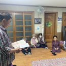 아림경로당 이미지