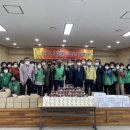 사랑떡