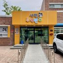 공공용 36 | 대구 아이랑 가볼만한곳 ‘서변부키랜드’ 무료 공공형 키즈카페 예약법