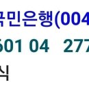 7월14일 탁구장 갑니다 탁구용품 ㅡ주문주세요ㅡ참석하시는분에한해 당일만ㅡ마감되었습니다 이미지