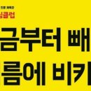 원투복싱클럽(무실점) 이미지