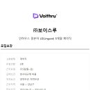 (주)인하우스 이미지