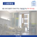 선내과 네이버블로그