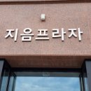 윈영어보습학원