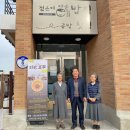 양림동마을관리 사회적협동조합 이미지