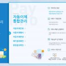 인포