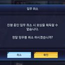 넷마블네오 주식회사 이미지