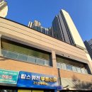 스위첸공인중개사사무소 이미지