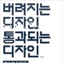 디자인바꿈