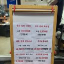 오금로36길 이미지