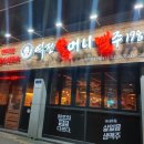 파크볼링센터 이미지