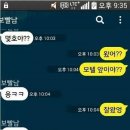 투썸모텔 이미지