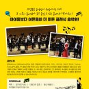 폭소클래식 콘서트-얌모얌모 , 원주공연, 원앤원,한우리오페라예술단 , 원주MBC공연