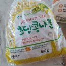 우리동네콩나물국밥