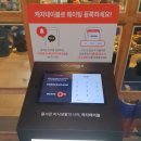 굽네치킨송천에코 | [모현동참숯집 송천에코시티점] 내가 간 고깃집 60개 중 1위! 전주송천동맛집