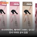 (주)비엔씨글로벌 이미지