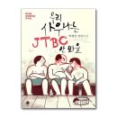 우리사우나 - 창원시 성산구 반송로 150 | 우리사우나