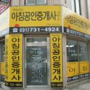 산성대로405번길 이미지