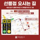 비커밍스튜디오 | 신부 피부관리/혼주관리 '에이블메디스킨' 내돈내산 초음파 활력(콜라겐재생)+저주파 탄력(얼굴선) 후기