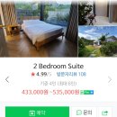 엘플레이트풀빌라 이미지