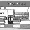 안성스타약국 이미지