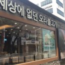 일등가 정관점 이미지