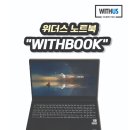 위니위드