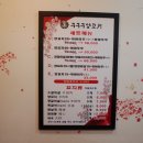 뚱보양꼬치 이미지