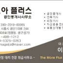 월롱공인중개사사무소 이미지