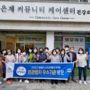 광명교육사회적협동조합 이미지