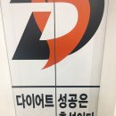 다이나믹 복싱체육관 | 드디어 양산 휘트니스, 다이나믹 뮤직복싱 체육관 운동등록!