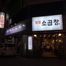 CU상무라인점 이미지