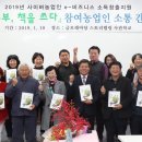 실로암농장 이미지