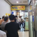 서린치과 이미지