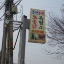 재원농장 이미지