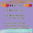 부천부흥초등학교+중앙유치원 이미지