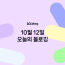해금구내식당