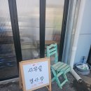 일급코어모터스(주) 네이버블로그