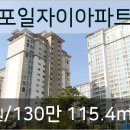 화인아파트(남) 이미지