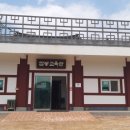 정도전길 이미지