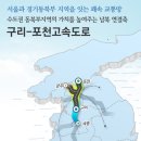 구리휴게소 이미지