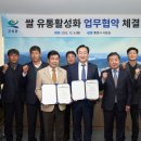 고성유통 이미지