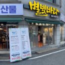 구봉로147번길 이미지