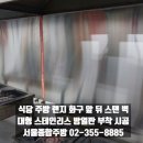 재연종합식품