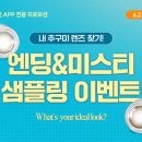 오렌즈 AK수원점 네이버블로그