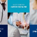 기린마취통증의학과의원 네이버블로그