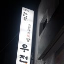 수영구청 이미지
