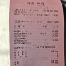 남도온누리약국 이미지