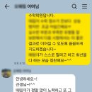 이엠스쿨