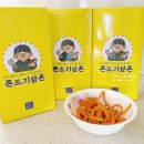쫀드기 삼촌 네이버블로그